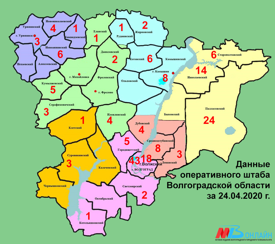 Опубликована коронавирусная карта районов Волгоградской области